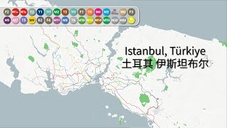 Istanbul Metro Evolution  İstanbul Metrosu Gelişimi  伊斯坦布尔地铁动态发展史 1875  2030 [upl. by Say497]