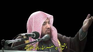 Allah Ka Khouf  Khouf ilaahi  Aur Hum Sheikh Meraj Rabbani [upl. by Tletski729]