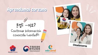 MAITEI COREA 2023 233  Aprendamos coreano  문법 지요  Gramática Verdad [upl. by Mlohsihc]