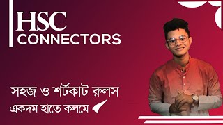 HSC  Connectors সবচেয়ে সহজ নিয়মে with Short Cut Rules [upl. by Lindy]