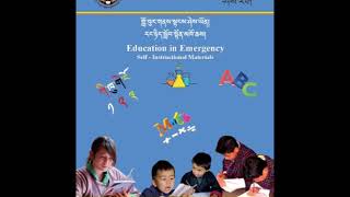 Class Three Dzongkha  ར་བཏགས། [upl. by Ayet]