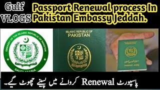 Pakistani Embassy Jeddah Passport Renewal procces  Vlog with Explanation  Ayaan Aamir [upl. by Eiuqnimod415]