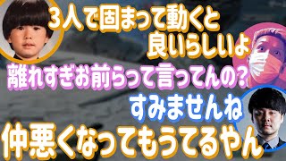 トナカイトをイジリ続けるk4senとわいわい【APEX】 [upl. by Halueb278]