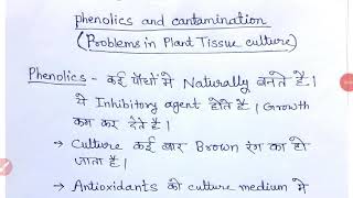 Problems in Plant tissue culture  phenolics and contamination hyperhydracity hindi [upl. by Hakkeber897]