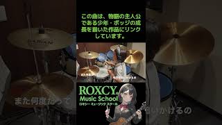 【生徒チャレンジ】キングヌーの「ボーイ」を圧巻のドラム演奏！8歳ドラマーシュンくんKing Gnuの「BOY」は、TVアニメ『王様ランキング』のオープニングテーマとして知られています。 [upl. by Welsh167]