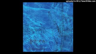 Saisei  Soukyuu no Fafner The Beyond Soundtrack 2 I 9 [upl. by Adali623]