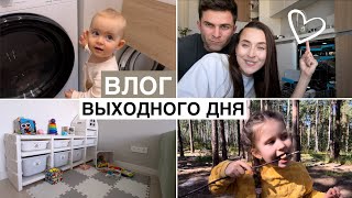 Влог Выходного Дня с Детьми по Часам  Папа с Дочкой ушли в Поход [upl. by Jonina279]