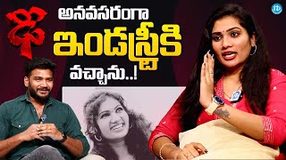 అనవసరంగా ఇండస్ట్రీ కి వచ్చాను Dhee Winner Janu Lyri Shocking Comments On Industry  Anchor Shiva [upl. by Tamanaha97]