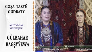 Goşa taryň gudrary — Gülbahar Bagşyýewa [upl. by Roselani]