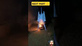 Game bazana padega comedy funny realfoolscomedy ghost horrorstories bhoot shorts realfools [upl. by Perdita]