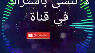 DARBA NSITEK LYRICS 2019 [upl. by Fairfield209]