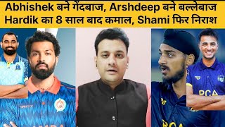 Abhishek Sharma बने गेंदबाज Arshdeep बने बल्लेबाज 8 साल बाद Hardik Pandya का कमाल Shami हुए निराश [upl. by Caresa19]