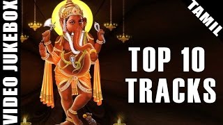 Best Tamil Devotional Songs Of All Time  Top 10 Video Songs Jukebox  Tamil Bakthi Padalgal [upl. by Nnylak]