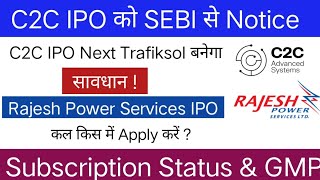 C2C Advanced Systems IPO को SEBI से Notice  Rajesh Power Services IPO  Apply Or Not [upl. by Strade]