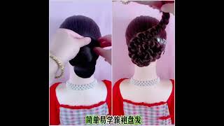 Easy to learn cheongsam hairstyles Hairstyles that even clumsy people can learn Yanjie braiding [upl. by Ilise]