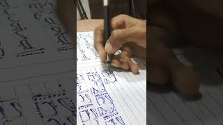 Calligraphy practice  ReligiousArt ArtTutorial ArabicScript IslamicCreations LearnCalligraphy [upl. by Seidel593]