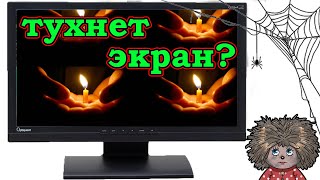 Замена подсветки на мониторе Optiquest Q22wb Подключение LED драйвера в мониторе [upl. by Rivalee808]