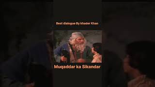 Best dialogue muqaddar ka Sikandar movieyoutubeshorts shorts ytshorts viral [upl. by Nasaj]