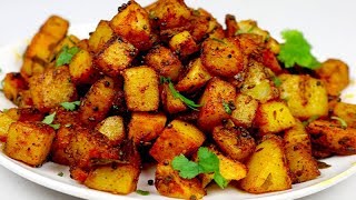 स्वाद की बरसात हो जाएगी चालु जब आप बनाओगे ये आलू  Simple Potato Fry for Lunch box Quick Potato [upl. by Ernesto]