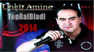 Cheb Amine 2014  Hssebt M3ak Ghadi Nafrah [upl. by Woothen]