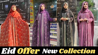 New Pharsi Abaya burka New Collection BorkaNew Offer 2024 [upl. by Riker935]