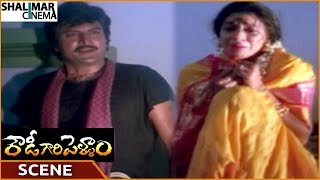 Rowdy Gari Pellam Movie  Mohan Babu Cheated Shobanas Life  Mohan Babu  Shalimarcinema [upl. by Solana]