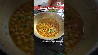 shorts soyabeansabji food sabjirecipe sabji soyabean cooking shots easyrecipe soyachaap [upl. by Wes483]