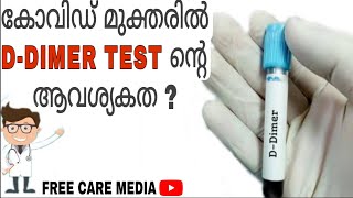 D dimer test in malayalam [upl. by Godfry]