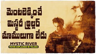 మెంటలెక్కించే మిస్టరీ థ్రిల్లర్  Mystic River movie explained in Telugu  Cheppandra Babu [upl. by Hachman]