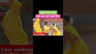 Tor raough khata vitre sambalpuri song [upl. by Lleroj921]