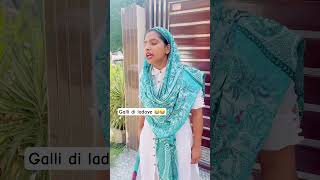 Galli di ladaye 😂😂😂 viralvideo comedy panjabicomedy comedymovies funny trend [upl. by Linea]