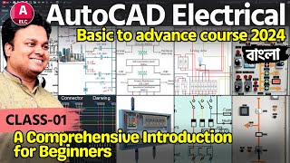 AutoCAD Electrical Class1 A Comprehensive Introduction for Beginners [upl. by Ycniuq]