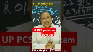 UP PCS preexam date out [upl. by Teagan]