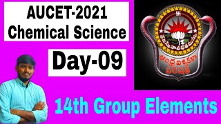 AUCET2021 Chemical Science Day0914th Group Elements Carbon Family 45 Days crash course [upl. by Relyks35]