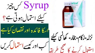 How to uses Caricef syrupbukhar ka syrupinfection ko khtam krna ka syrupchest infection syrup [upl. by Hawkins564]