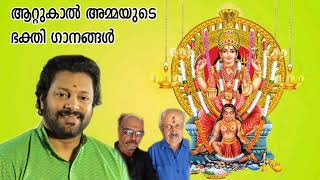 Attukal Devotional Song 2 [upl. by Roseline519]