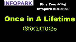 2 യോഗ്യത വെച്ച് Infopark ജോലി 💥💥 [upl. by Ennaharas]