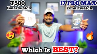 I7 Pro Max Vs T500 Smartwatch  Full Comparison  Which Is Best 💯🔥 [upl. by Finkelstein]