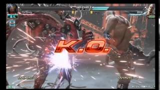 鉄拳7 Gigas Footage Tekken 7 ギガース [upl. by Egroej893]