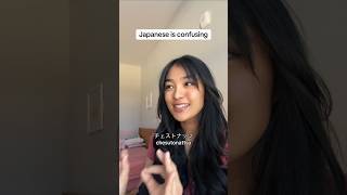 learning Japanese be like 😵‍💫 Japanese japan bilingual languagelearning [upl. by Bellis]