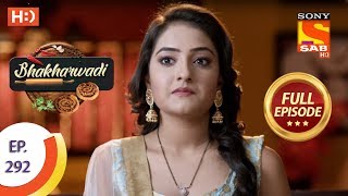 Bhakharwadi  Ep 292  Full Episode  25th March 2020 [upl. by Yci888]