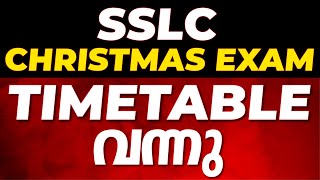 SSLC CHRISTMAS EXAM TIMETABLE വന്നു  Christmas Exam 2023 Timetable  Timetable in Description [upl. by Turtle]