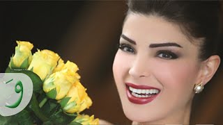 Dina Hayek  Metrabaa Hena Official Clip  دينا حايك  متربع هنا [upl. by Najtsirk296]