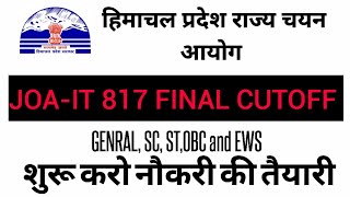 JOA IT 817  One Last Prediction  कितना जाएगा Cut Off [upl. by Tallu]