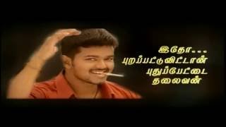 Thirumalai movie Trailer [upl. by Sreip]