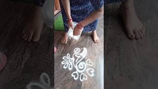 Simple rangoli design please subscribe like 🙏🙏🙏 [upl. by Gaughan]