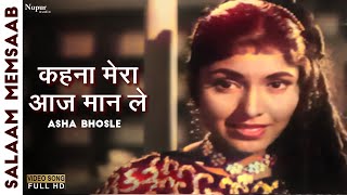 Kehna Meraa Aaj Man Le  Asha Bhosle Mohammed Rafi Salaam Memsaab  All time Hit Hindi Song [upl. by Odranoel358]