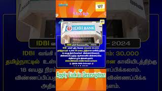 IDBI Bank ESO Recruitment 2024 Tamil  Eligibility amp Application Details tamilnadujobsidbi job [upl. by Christensen]