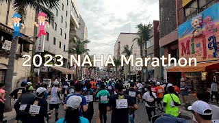 2023 NAHA Marathon Digest version [upl. by Aicilav]