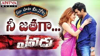 Yevadu Movie Back To Back Comedy Scenes P2  Ram Charan Tej Sruthi Haasan Brahmanandam [upl. by Lepine638]